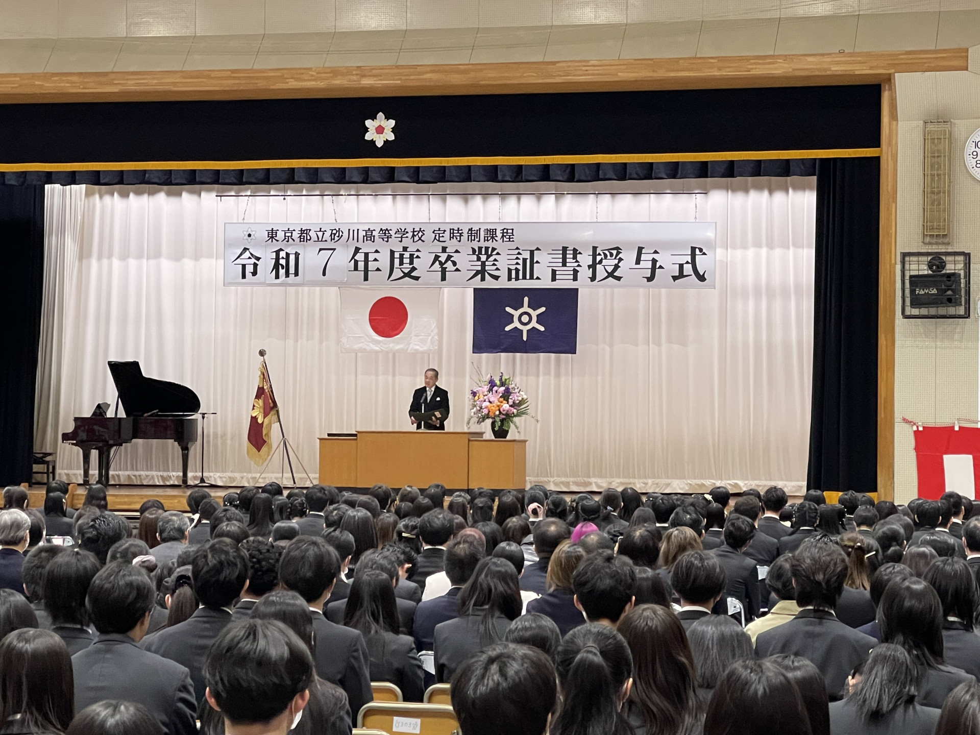 Image - 2026-03-16T135150.919